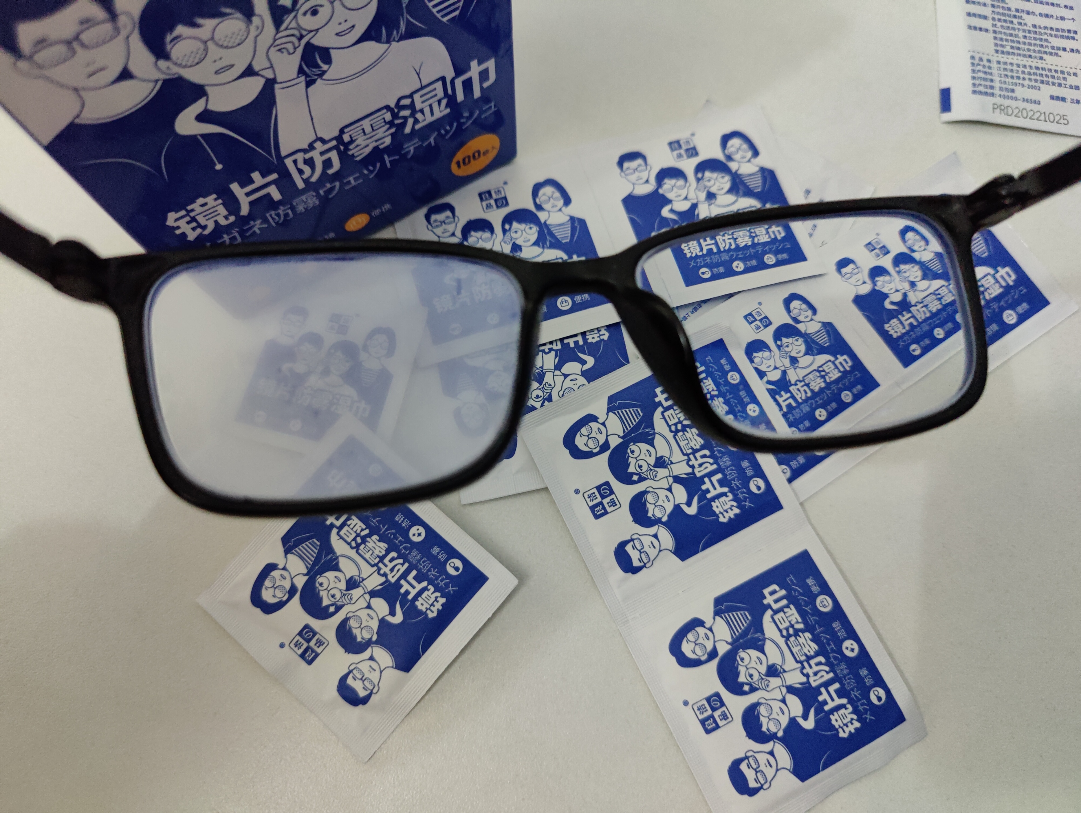 每天仅需1块钱,什么东西可以让眼镜不起雾