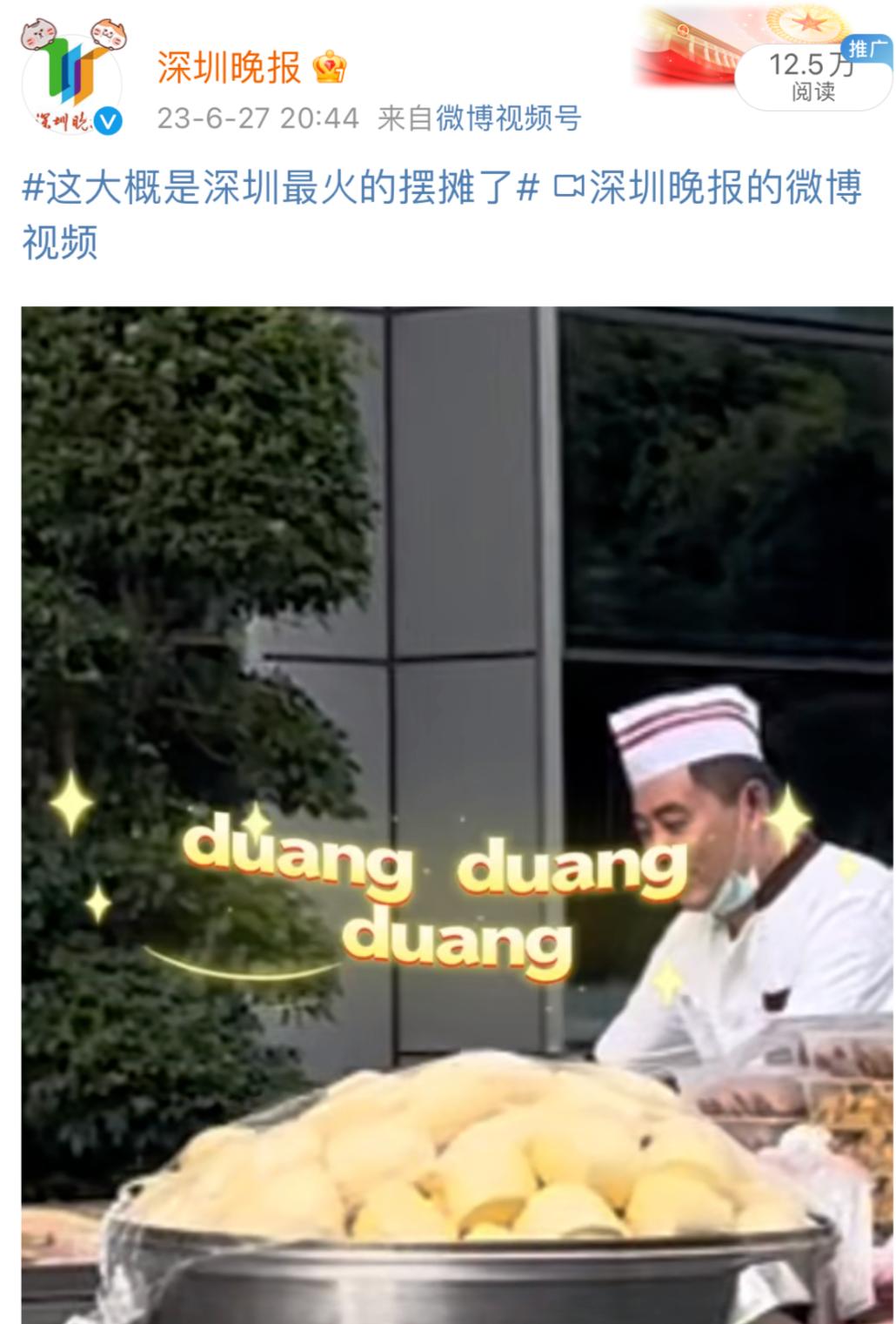 福田晚上摆摊地点,深圳福田园岭四街地摊点