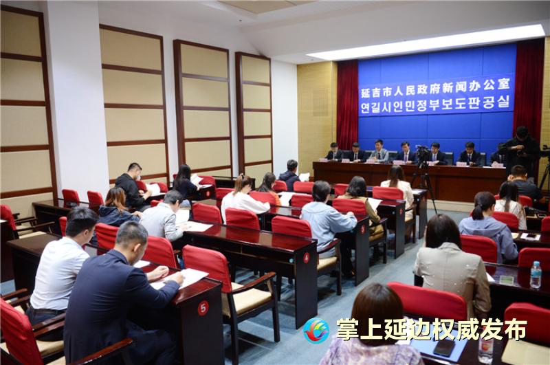 延吉人才补贴领取条件,延吉市招商引资优惠政策