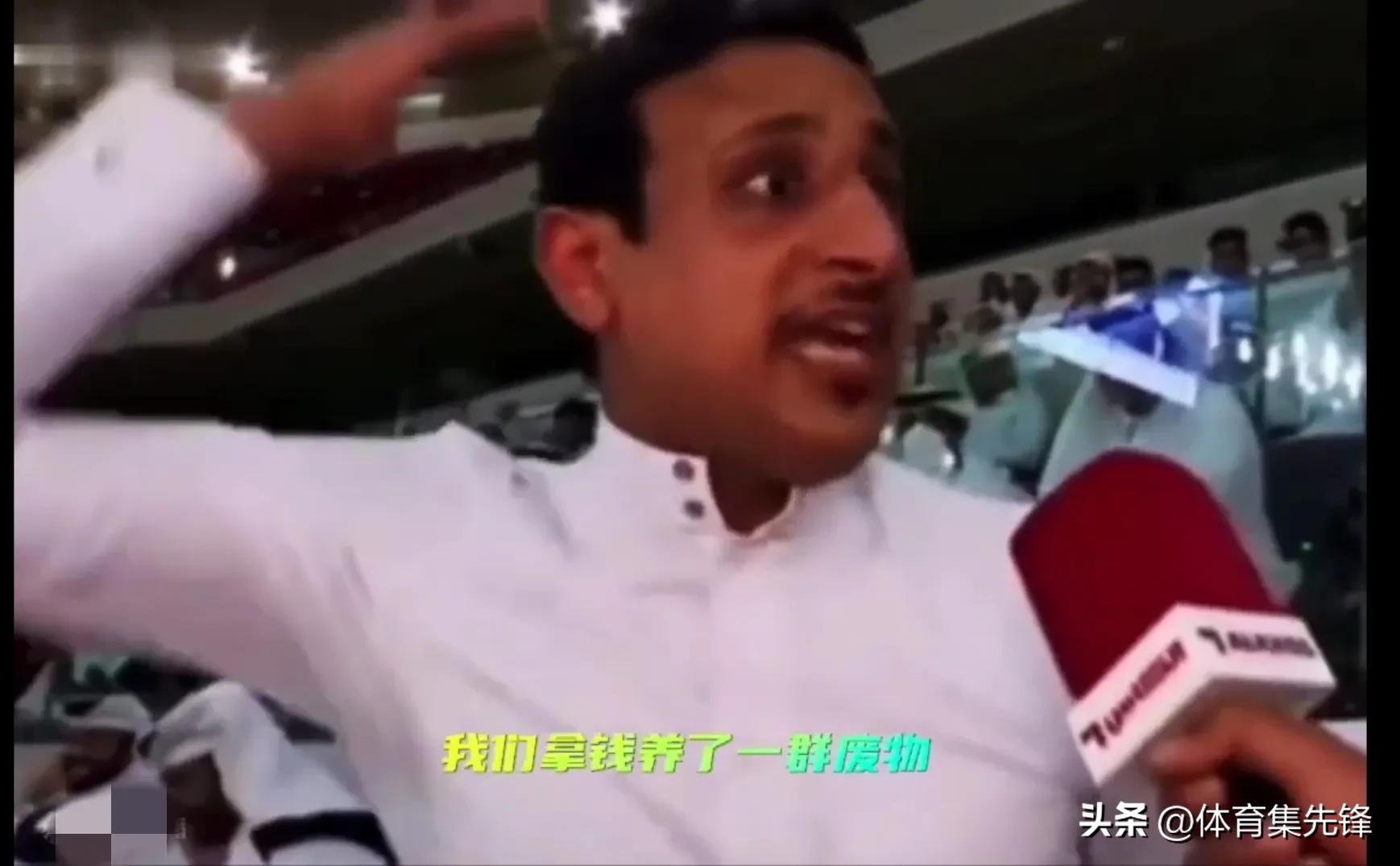 卡塔尔出局后，本国球迷高喊：明天就办闭幕式