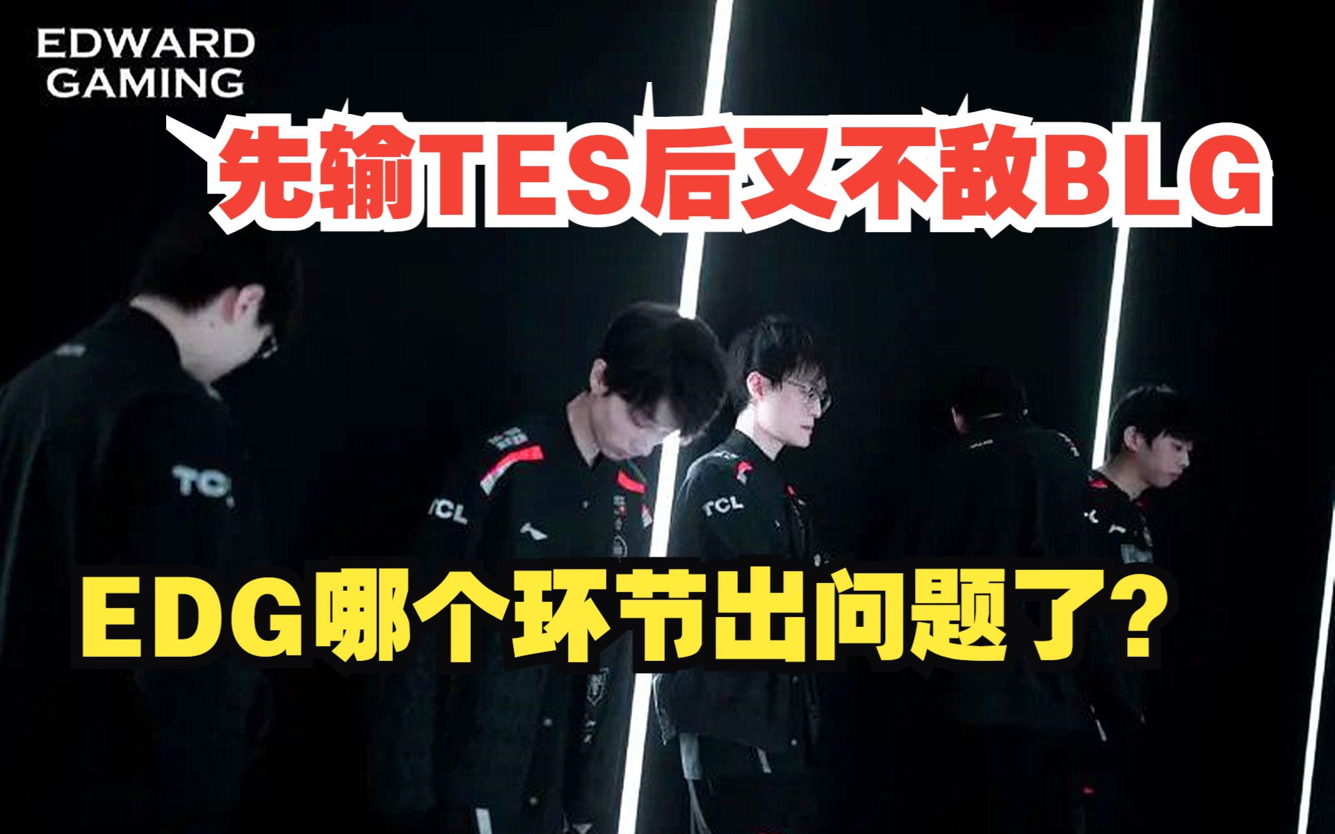 滔搏打edg有胜算吗,edg打滔搏哪次赢了