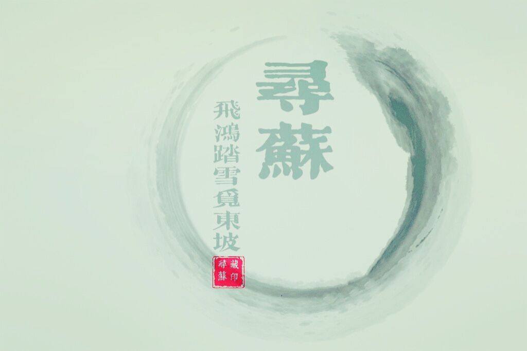 春江水暖鸭先知指的哪条江,春江水暖鸭先知哪个江