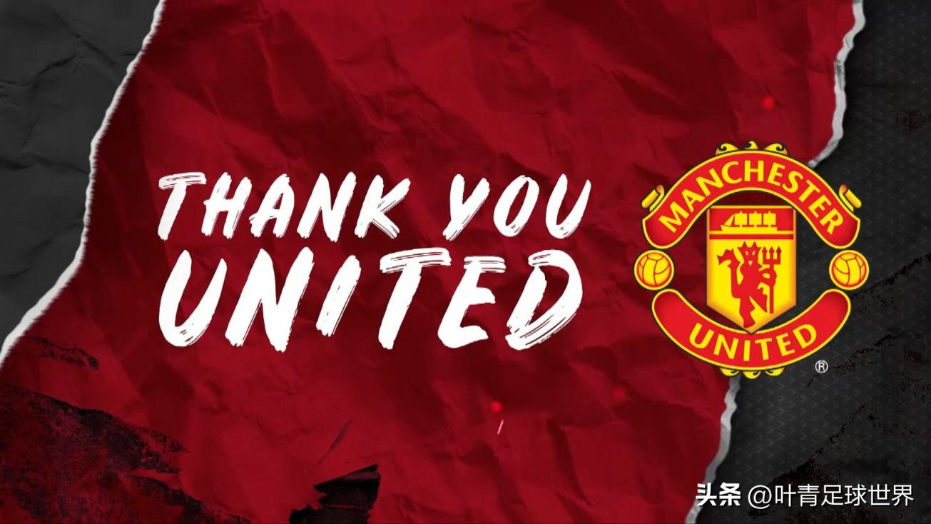 255万，感谢曼联老铁！巴西豪门赚翻了，有望再进账1520万