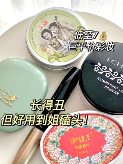 七种良心国货护肤品,测评低价国货护肤品