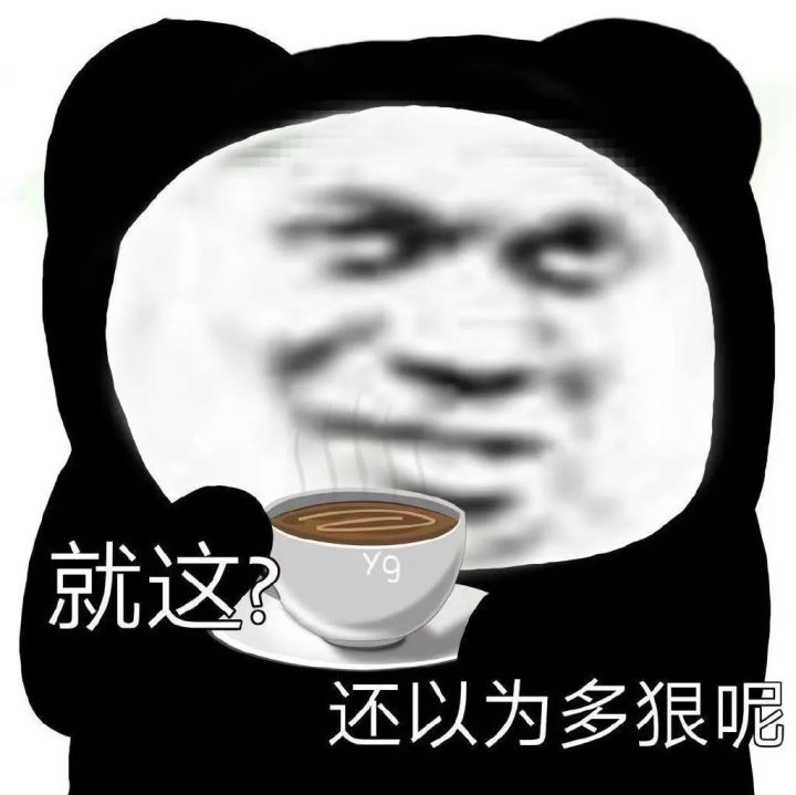 贩剑表情包评论区,贩剑表情包不回消息