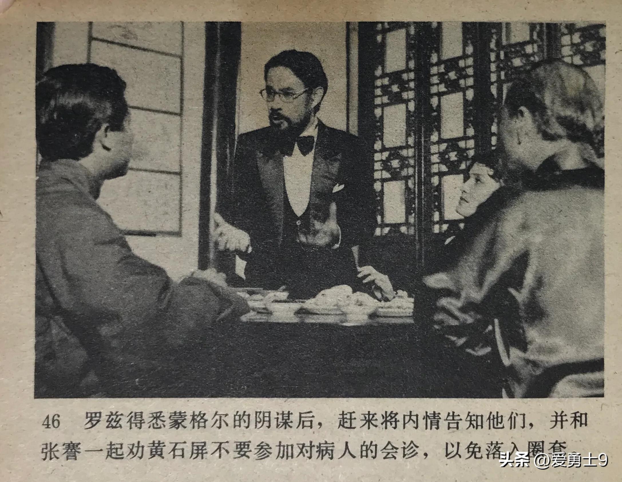 岭南武术连环画全套都有哪些,岭南版中国武术连环画