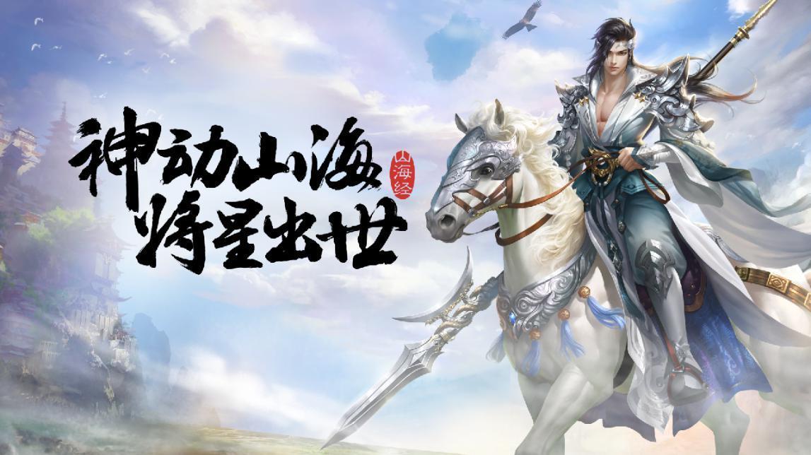 轩辕传奇怎么玩教程,轩辕传奇新手怎么玩