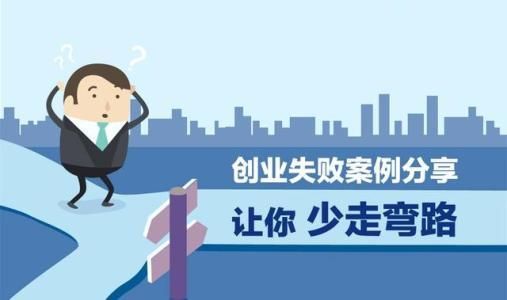 臧其超的创业之路有多坎坷,麦小登的创业之路有多坎坷