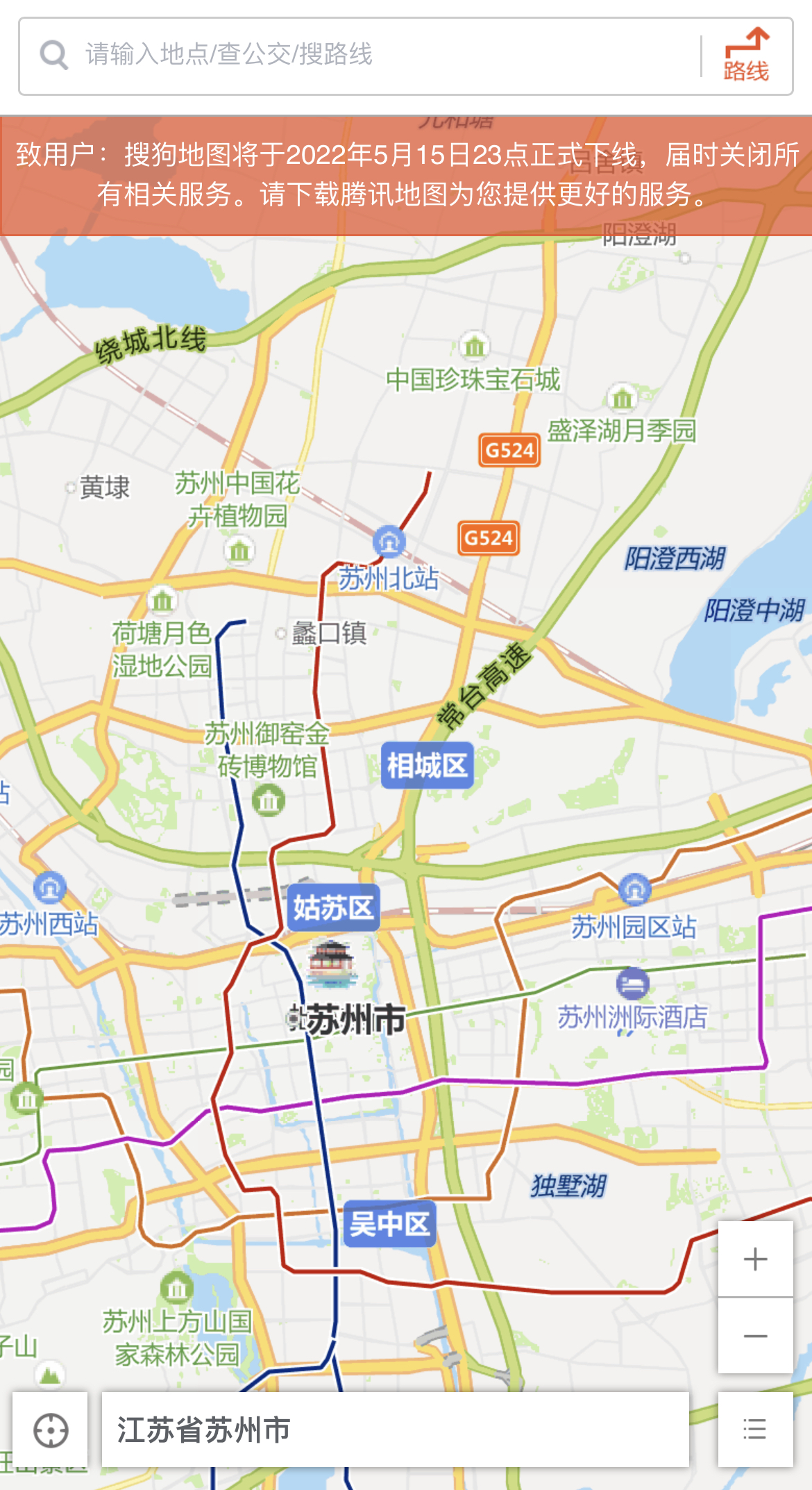 百度地图和搜狗地图哪个好用,百度地图和高德地图靠什么存活