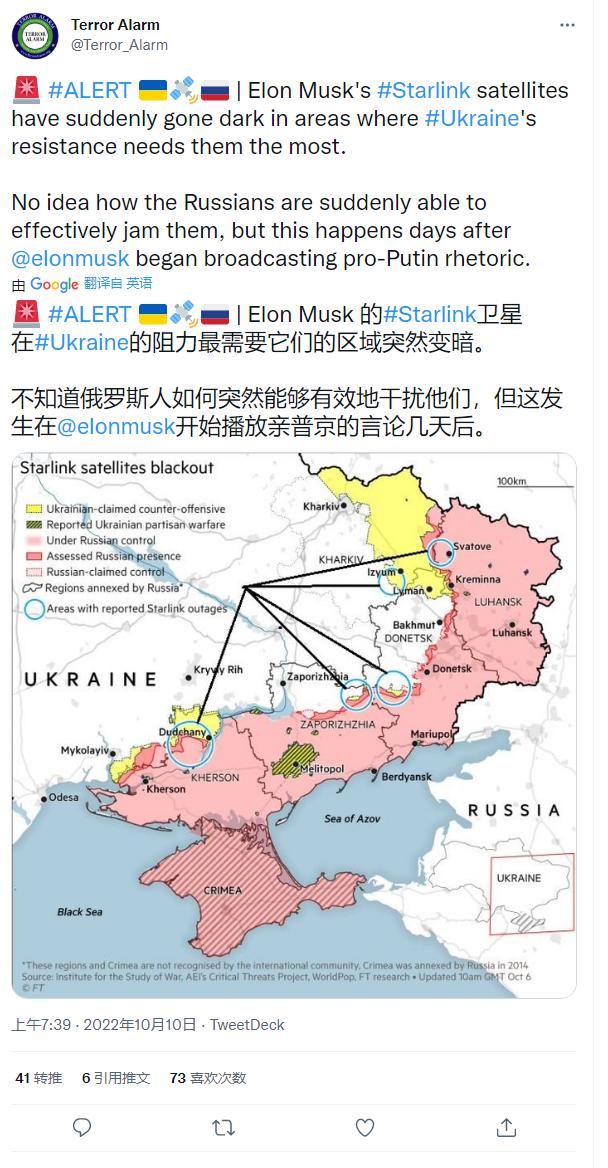 中国如何应对马斯克星链卫星,马斯克星链卫星升级星盾