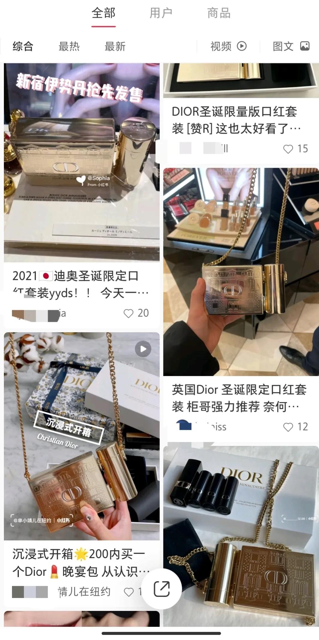 dior迪奥2022圣诞限定包包,dior圣诞限定2023香港多少钱