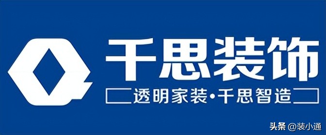 长沙有哪些知名装修公司品牌,长沙有没有好的家装公司