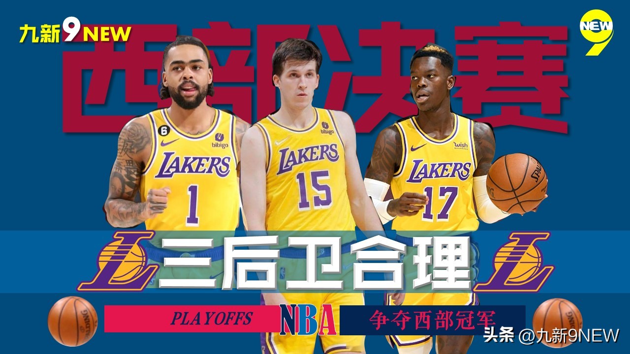 湖人g2詹姆斯最后投篮,湖人更新詹姆斯出战状态