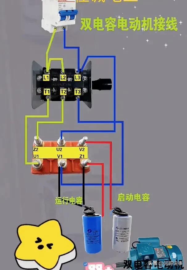 电工知识分享自动开关,电工电子知识分享共294集