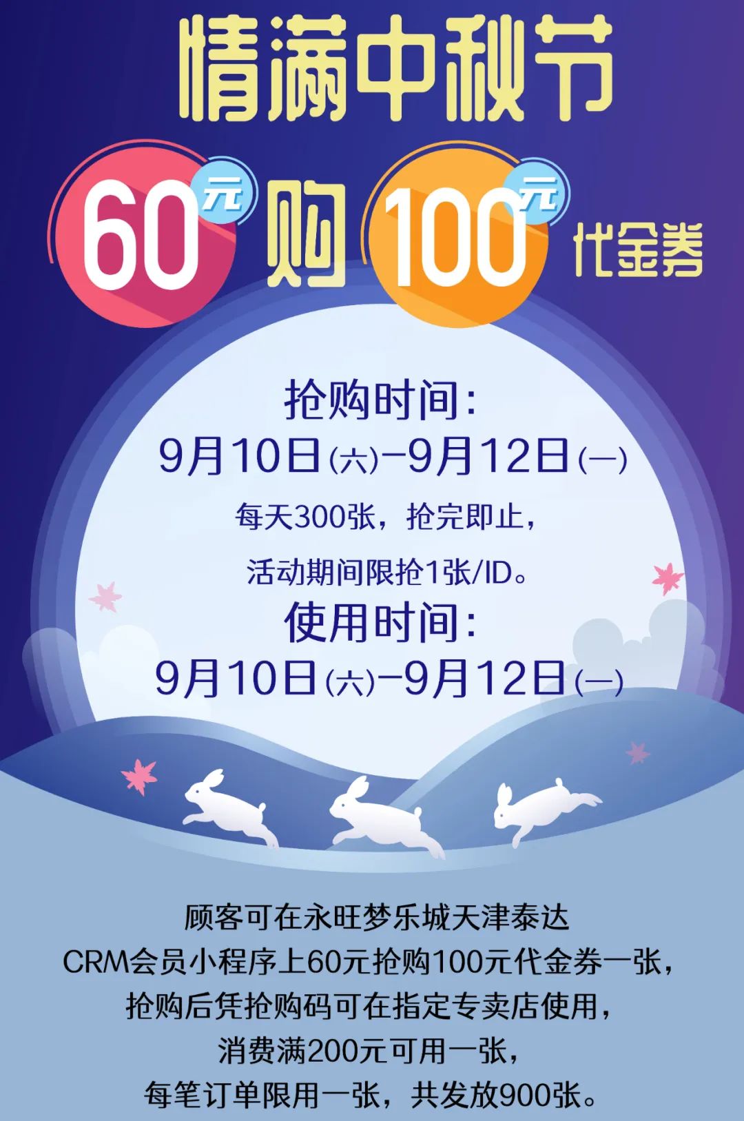 国庆津城旅游攻略,国庆天津金海湖打卡攻略