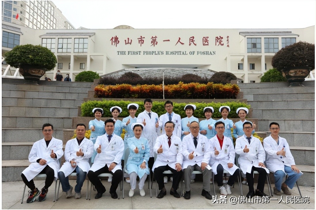 新技术！佛山首例重建髂内动脉术让腹主动脉瘤治疗不用“弃车保帅”了