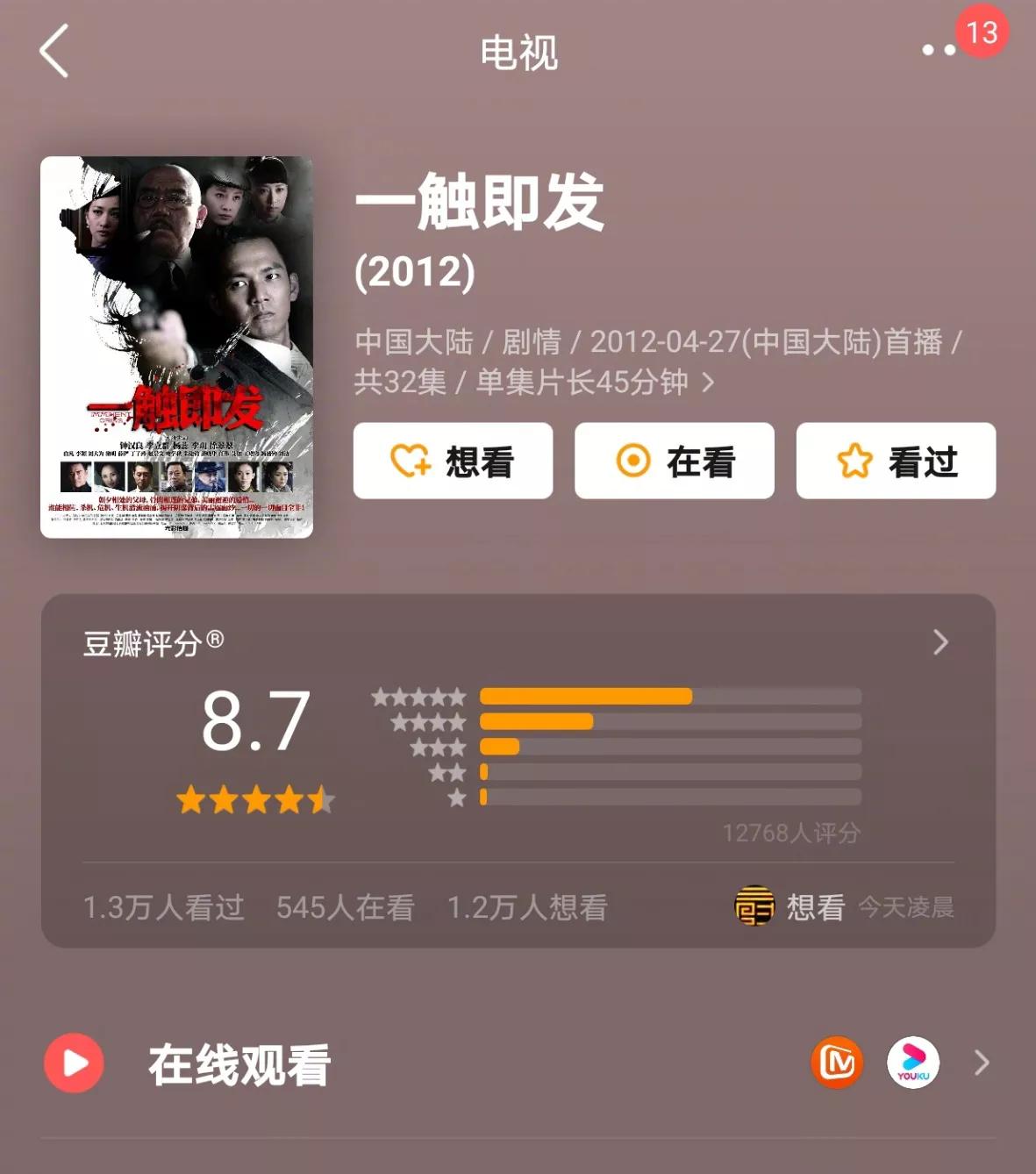 钟汉良参演的民国剧全部,钟汉良最近的民国电视剧