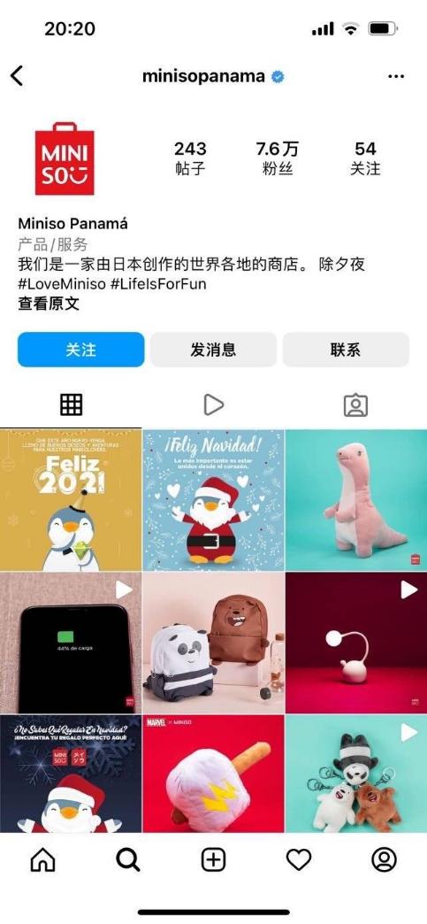 名创优品旗袍公仔开盒,名创优品的旗袍公仔