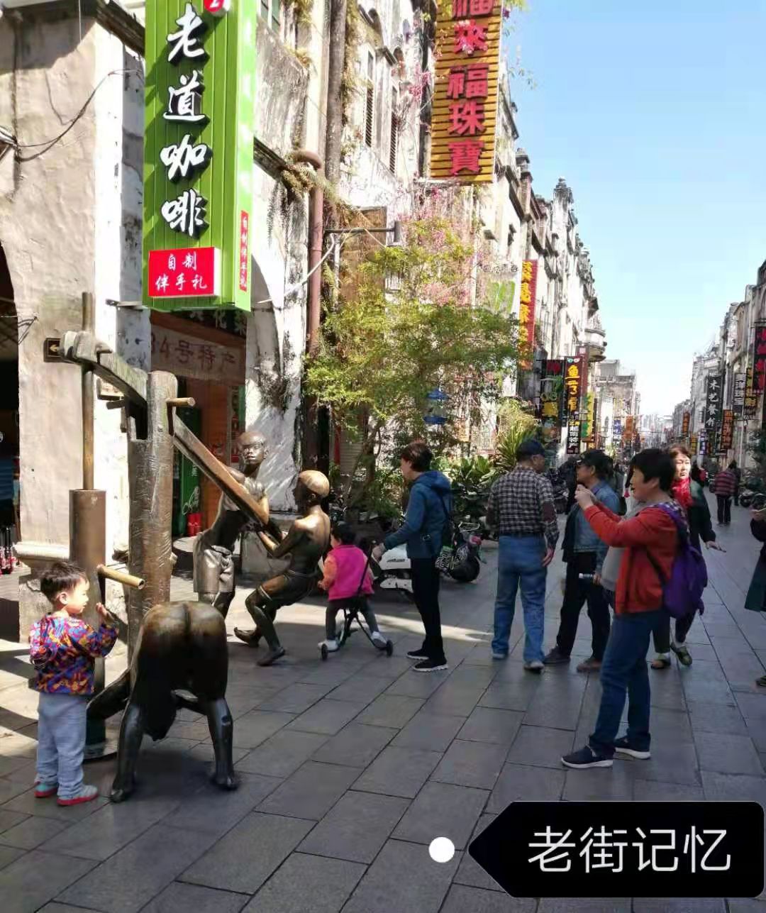 刘顺良《北海印象》