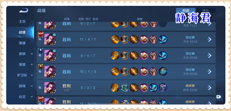 王者荣耀芈月大招放不出来,王者荣耀芈月打不过花木兰