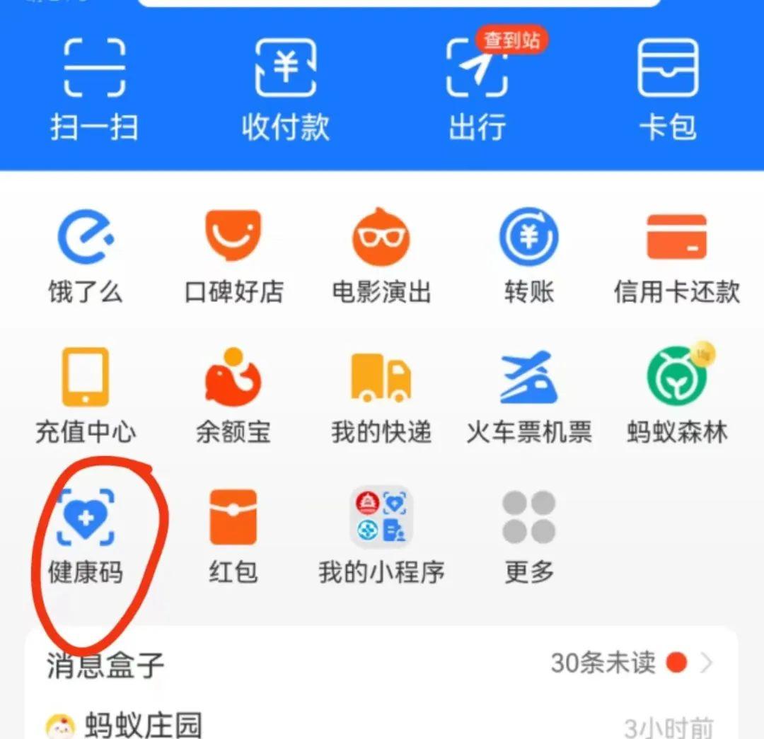 如何查询疫苗接种记录,内蒙古怎么查询新冠疫苗接种记录