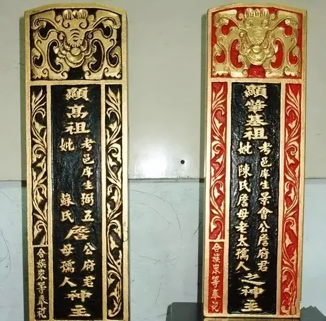 “主”“神主”“题主”，你们家乡的丧祭礼俗是怎样的？