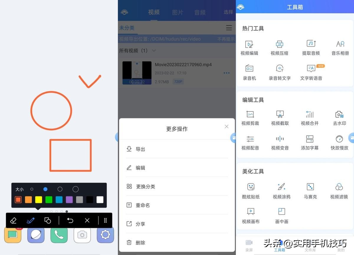 录屏苹果手机怎么设置,手机录屏设置功能在哪里