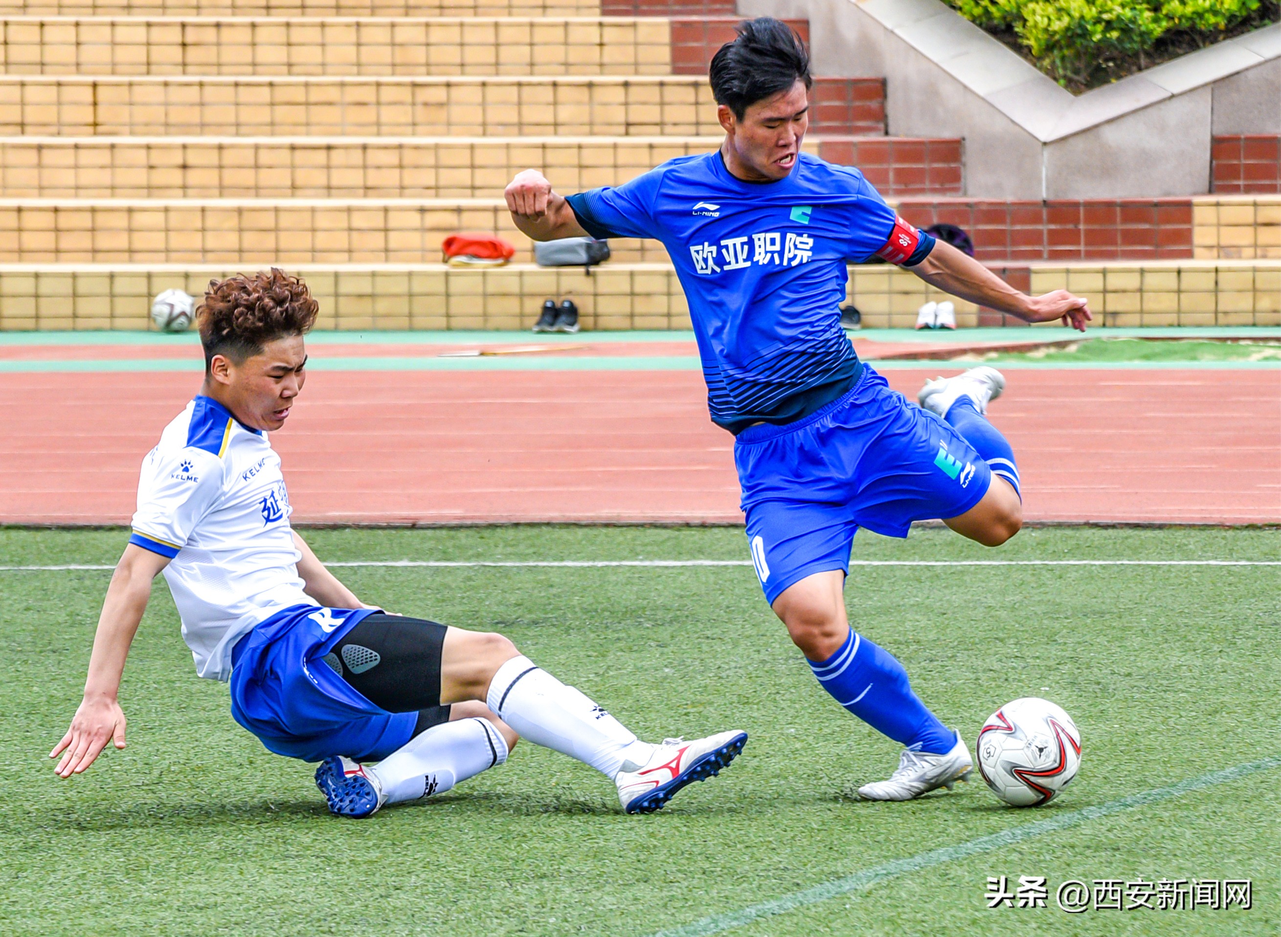 校园足球联赛大学组西安欧亚,陕西省大学生足球联赛西安欧亚