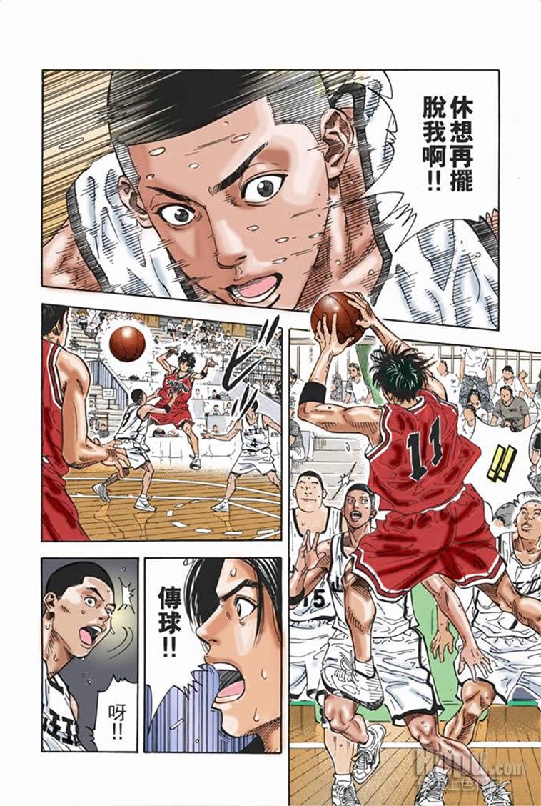 流川枫对战泽北漫画,流川vs泽北灌篮高手