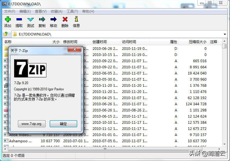 知乎高赞推荐！带飞效率的六款电脑软件