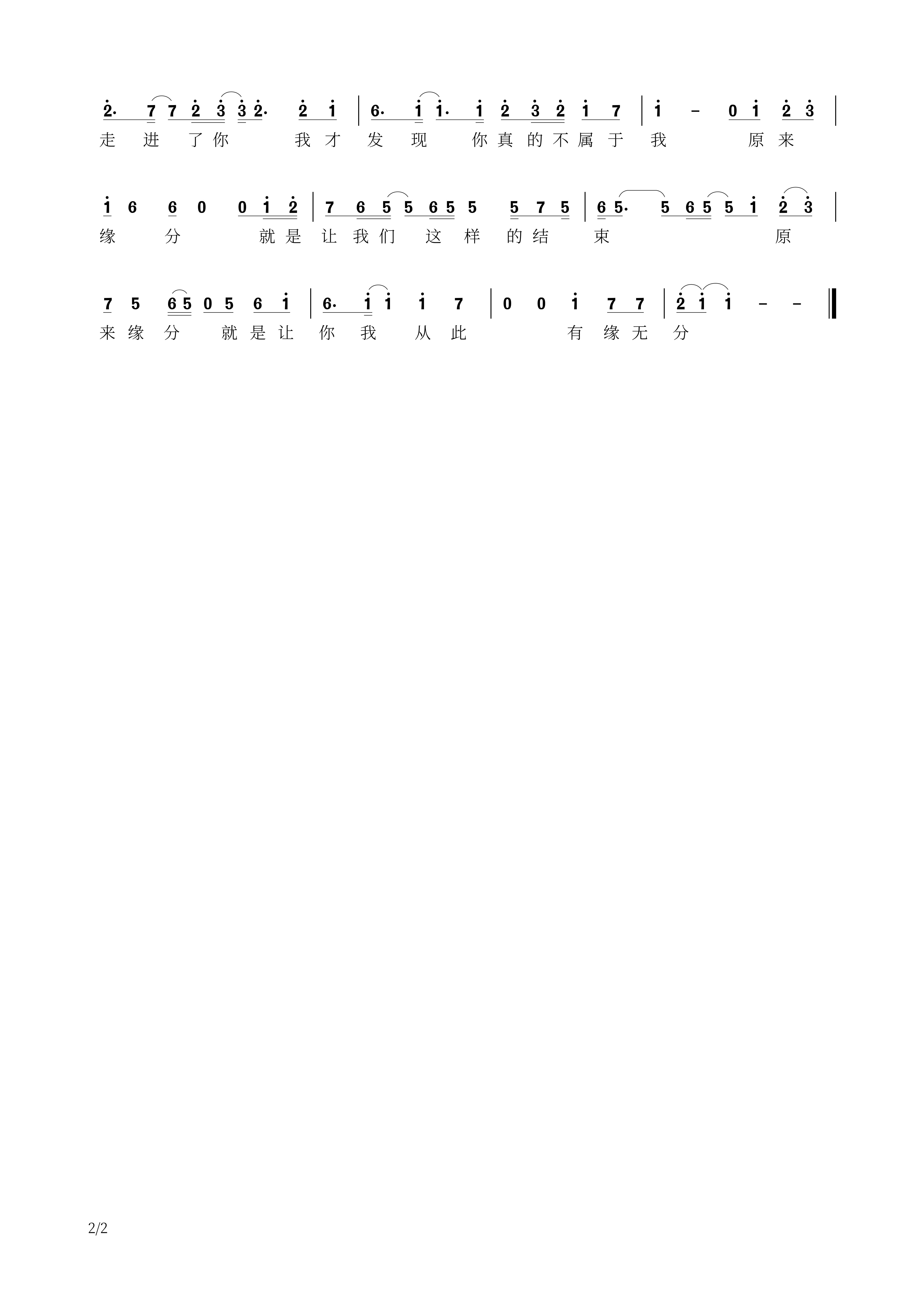 崔宸杰新歌,崔宸杰唱片