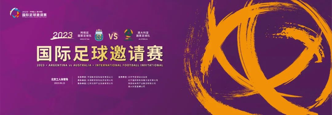 潘帕斯草原智利,潘帕斯草原图文