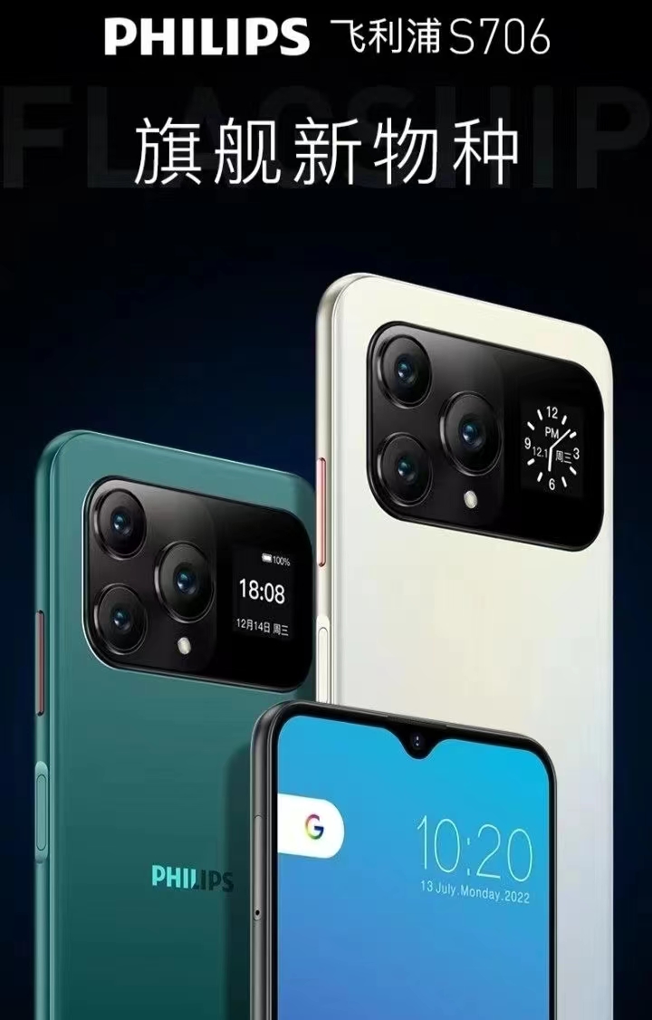 价值8999的手机被网红1999“赔本甩卖”某米：是我提不动刀了吗？