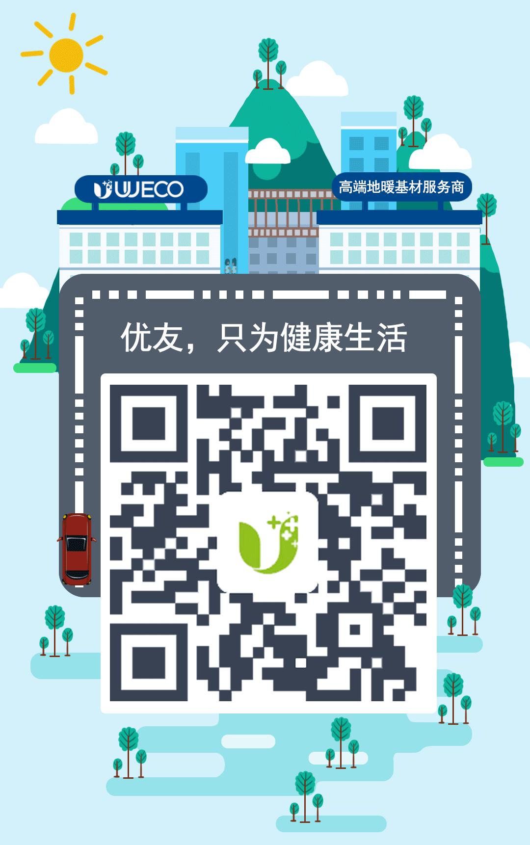 地暖分段变频,地暖智能温控分时段