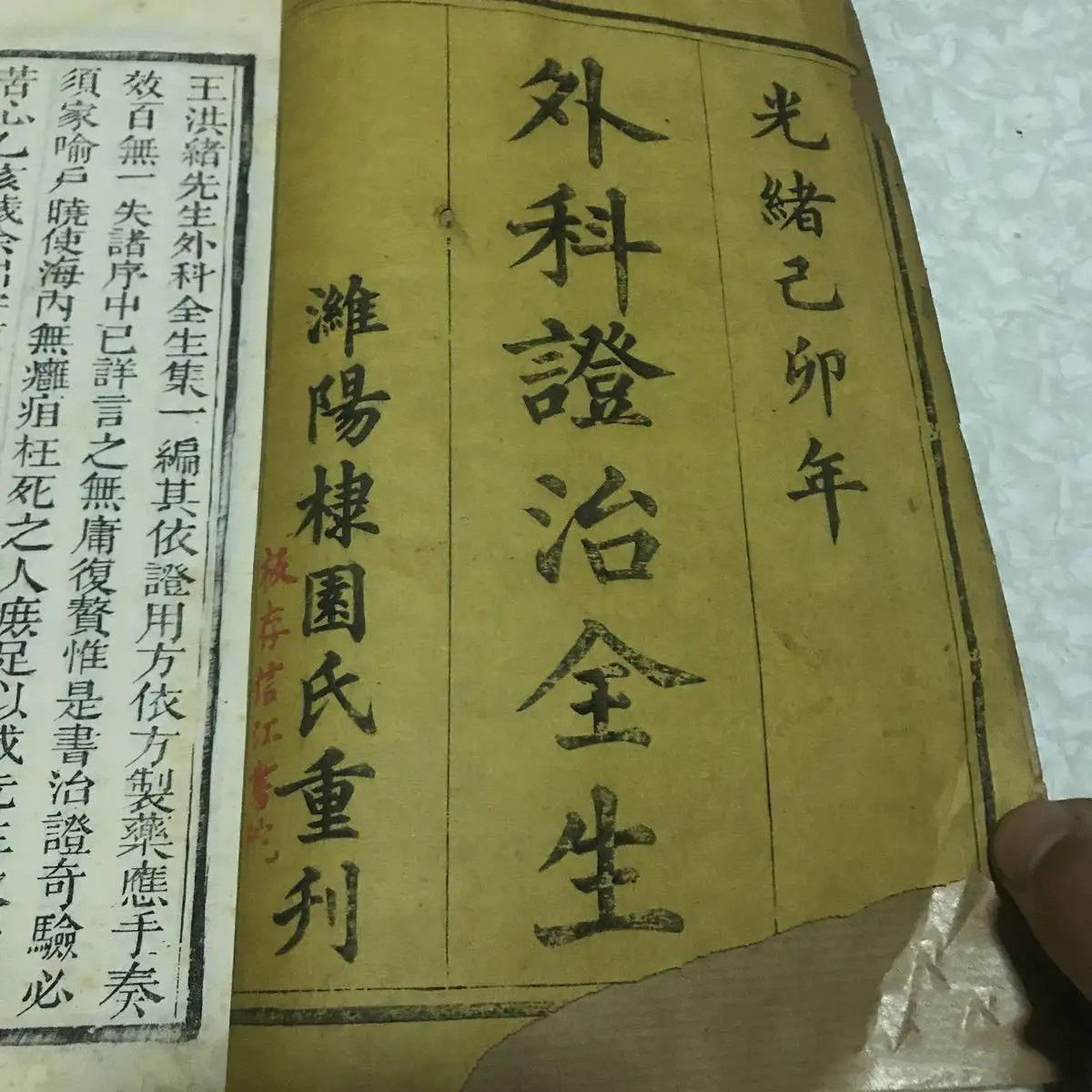 中成药小金丹,散结结节中药方蒲公英