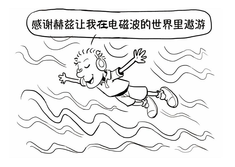 sos是什么意思网络语,sos信号是谁发明的