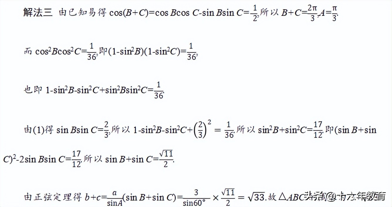 高考题数学评分细则立体几何,2020浙江高考数学大题评分标准