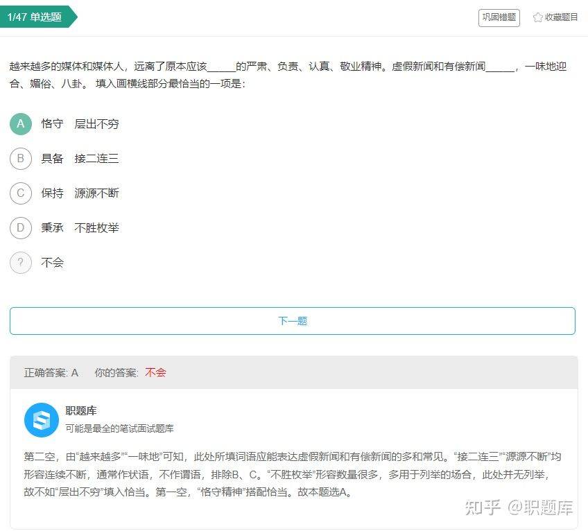 浦发银行什么时候发笔试通知,浦发银行笔试考的啥