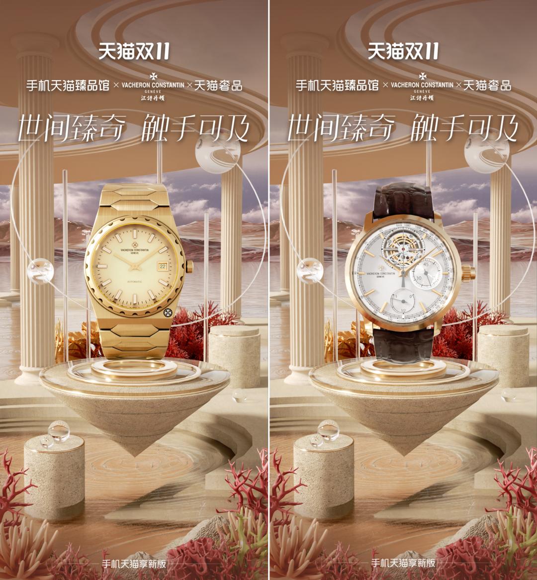 联合阿迪达斯搞事情，手机天猫臻品馆把球踢进了3D世界