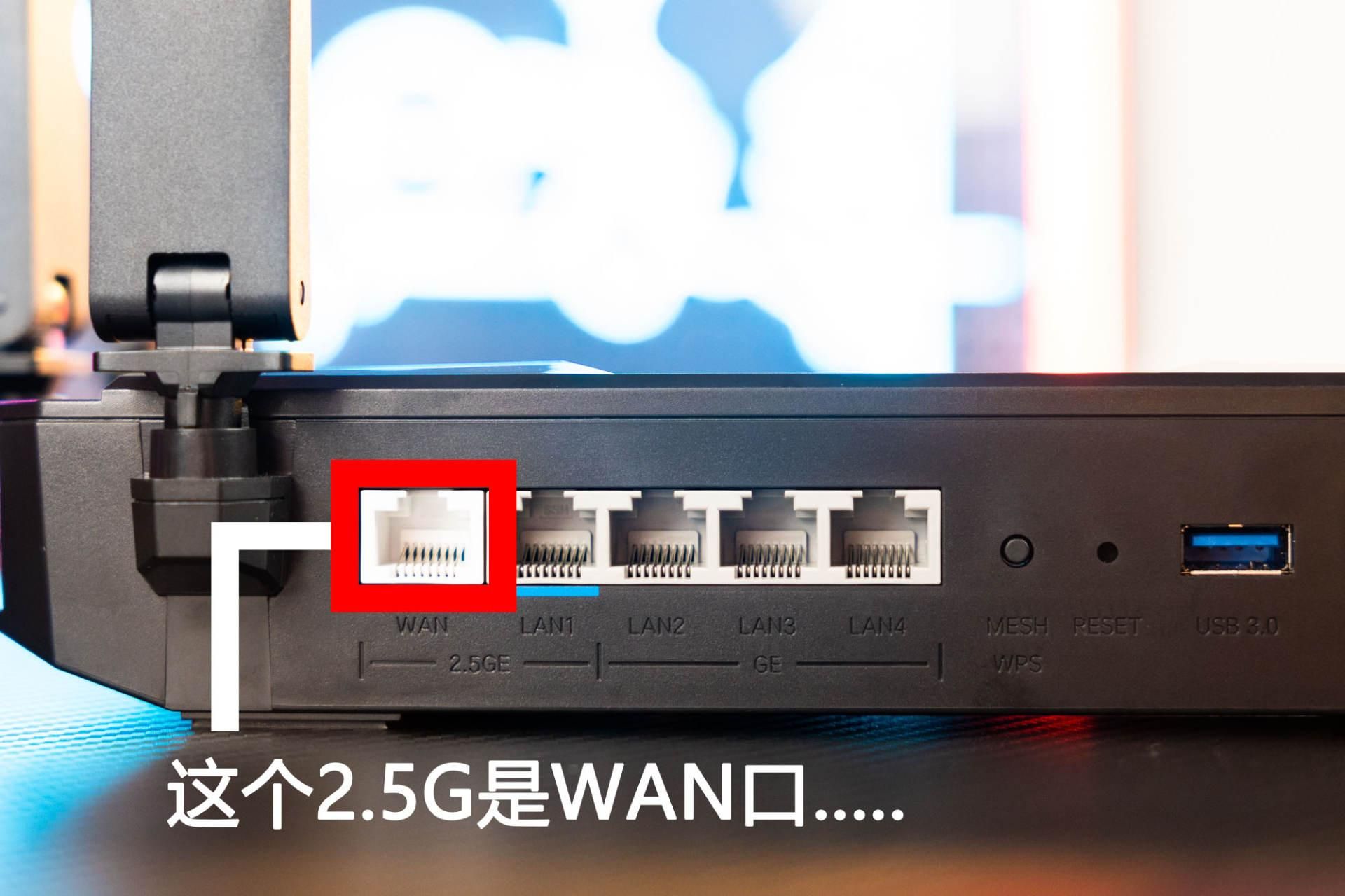 中兴ax5400pro路由器知电测评,中兴路由器ax5400pro测试评测