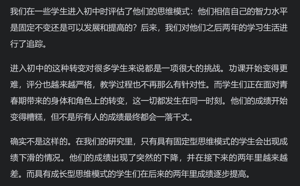 成绩退步经验分享,自己成绩差的原因所在