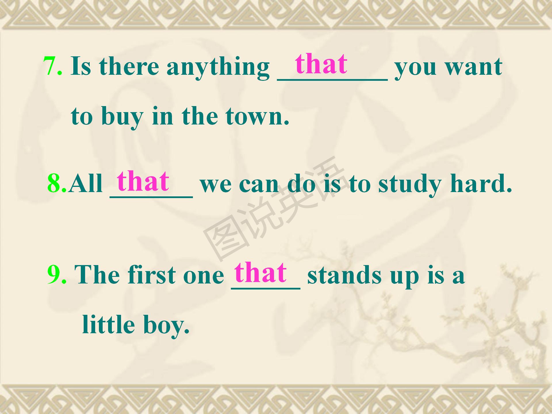 新世纪英语语法教程定语从句,新概念英语第一册定语从句练习题