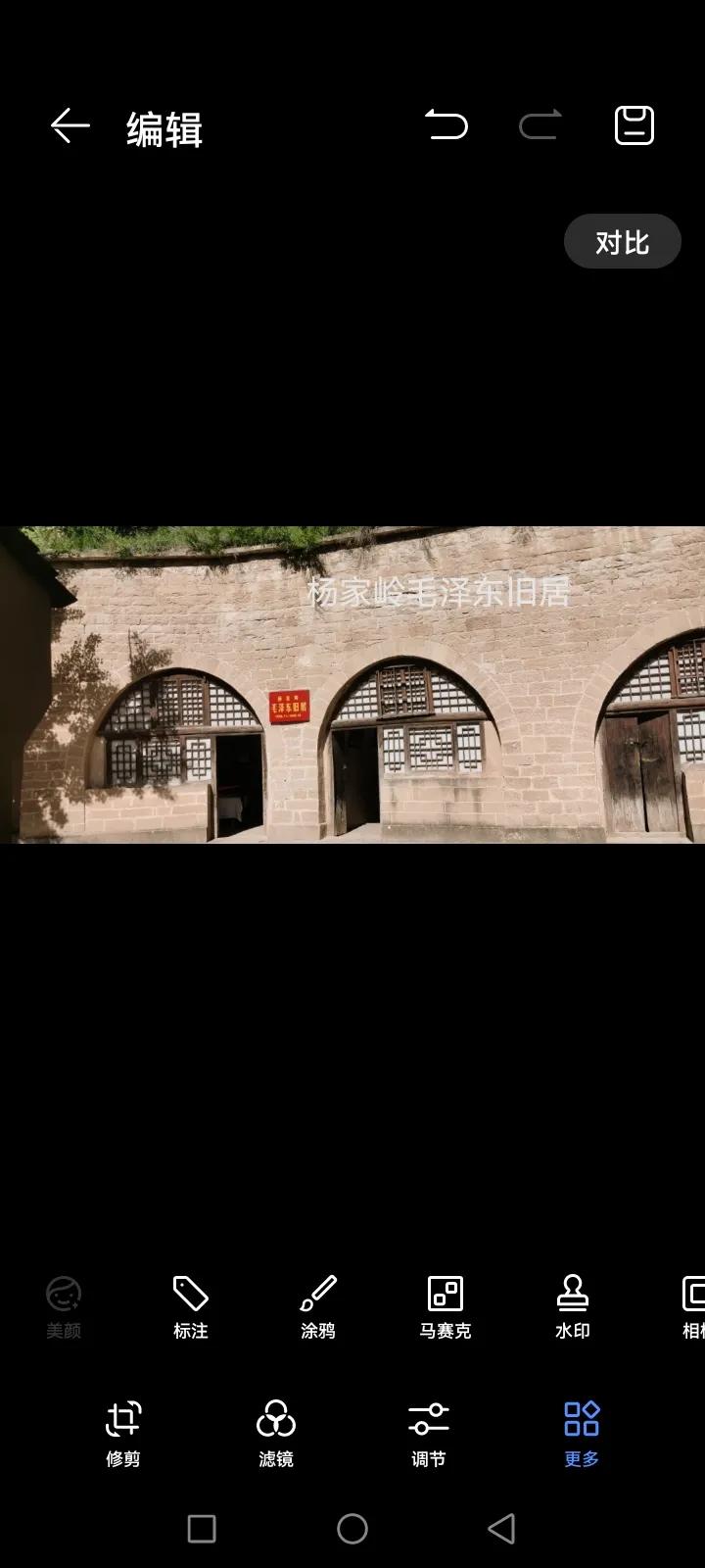 手机图库照片怎么旋转方向,手机图片旋转设置