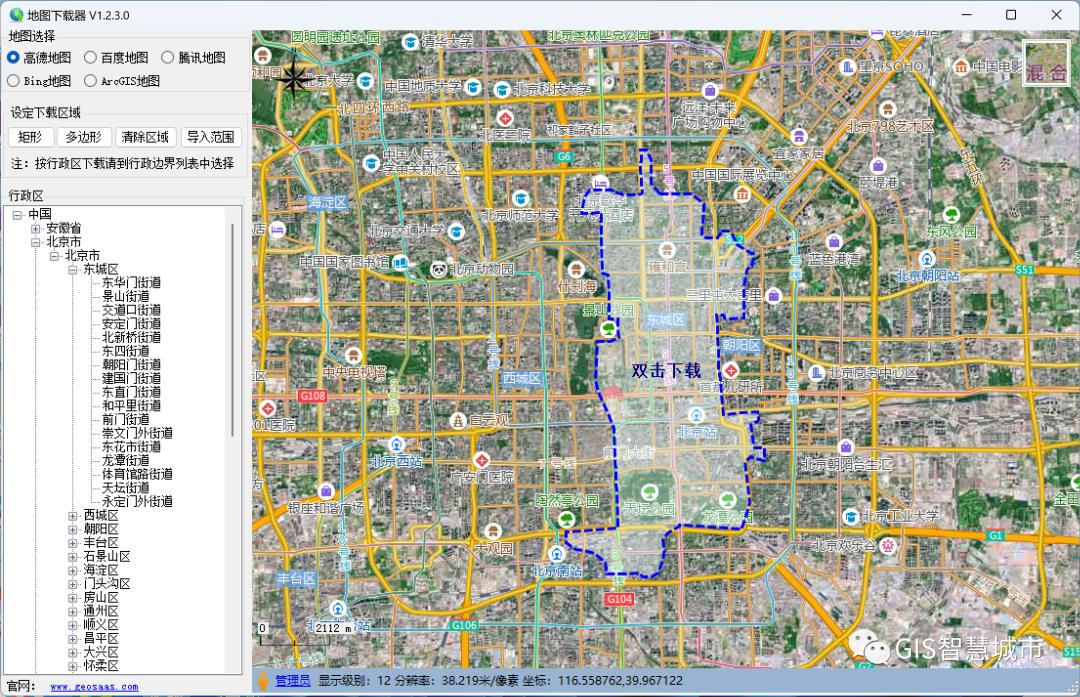 怎么将高德导入奥维地图,arcgis怎样连接百度地图