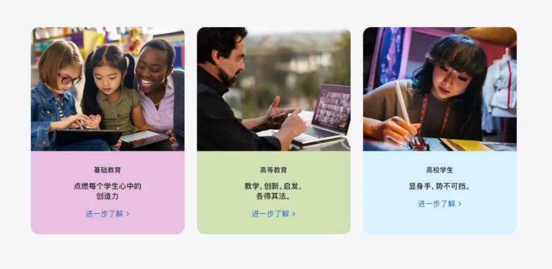 苹果2021年教育优惠如何认证,苹果教育优惠后取消订单有影响吗