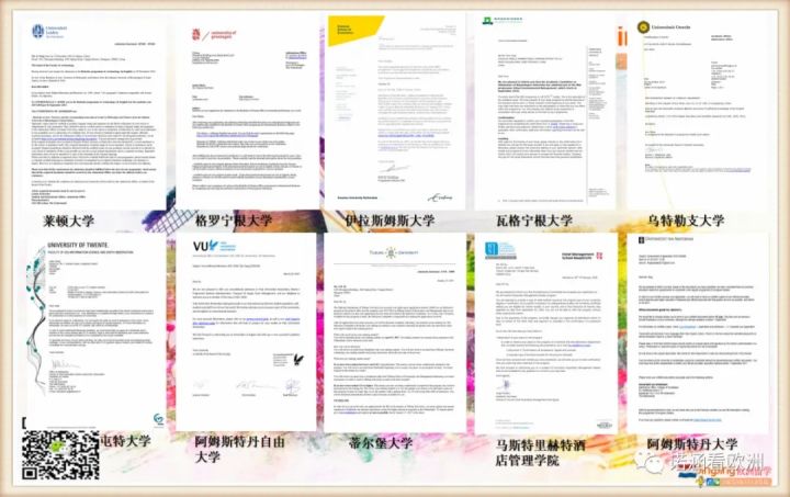 荷兰研究生留学条件及费用,荷兰研究生留学条件及费用最新