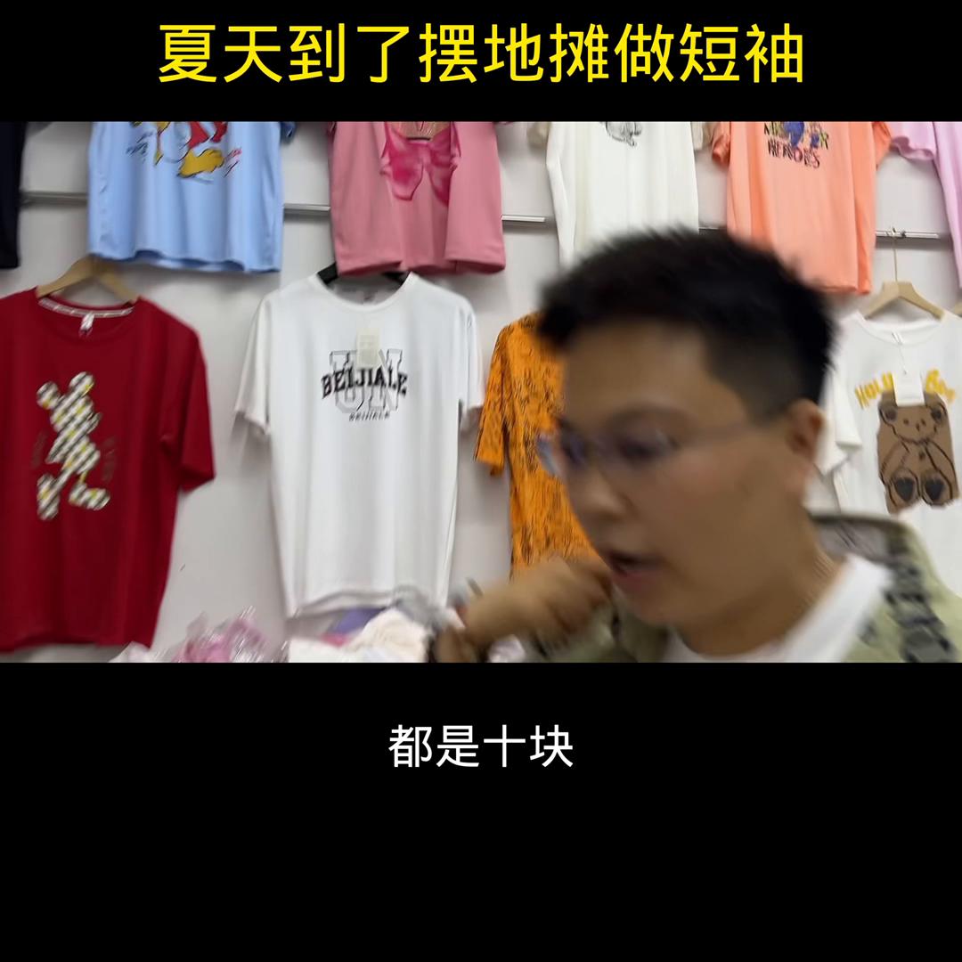 摆摊创业小吃教学,摆摊创业技巧