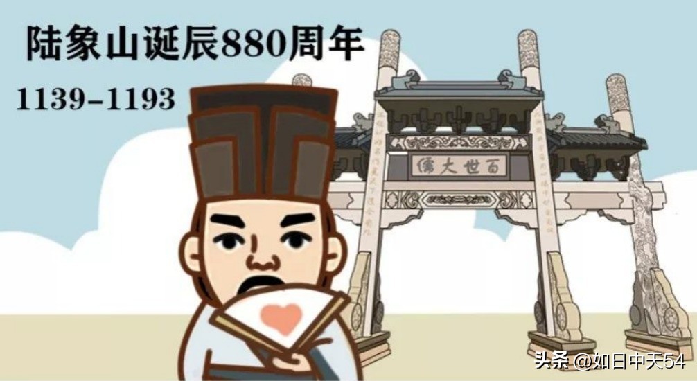 与陆象先相关的两成语,表明了他的做人哲理,及其为官的哲学