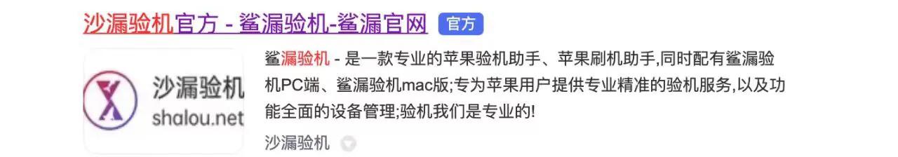 二手iPhone到底怎么快速验机，本文来揭秘！