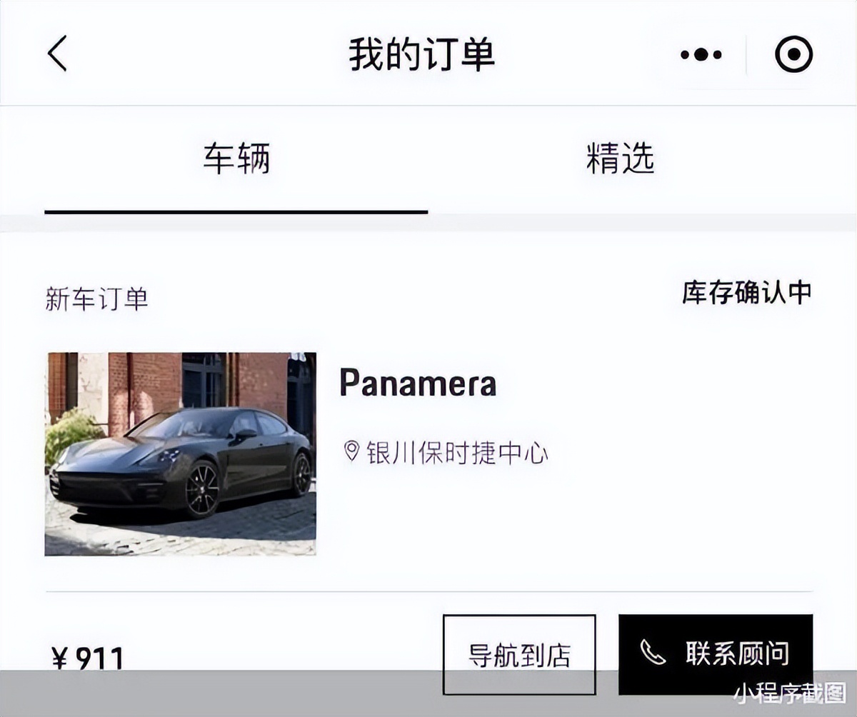 独角兽早报视频,独角兽早报